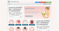 Desktop Screenshot of looknovias.com